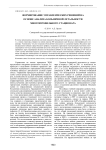 Формирование управленческих решений на основе анализа больничной летальности многопрофильного стационара