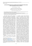 Автоматизированная база данных для исследования социальных представлений по методу П. Вержеса