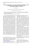 Эволюция отечественных и зарубежных критических отзывов о романе В. Войновича «Жизнь и необычайные приключения солдата Ивана Чонкина». 1-я статья