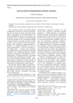 Образы детей в произведениях Леонида Андреева