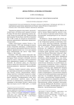 Драматургия А. П. Чехова в Германии