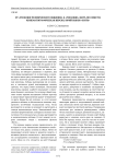 От "роскоши человеческого общения" к "роскоши" жить по совести. Кинематографическая версия. Юрий Быков "Жить"