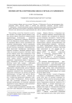 Феномен детства в фортепианных циклах Р. Шумана и П. Чайковского