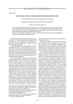 Некоторые аспекты терминологии оториноларингологии