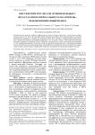 Шестилетние результаты лечения больных с метастазами колоректального рака в печень - междисциплинарный подход