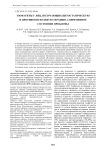 Esophagitis in individuals receiving cytostatic and antitumor therapy. Modern state of problem