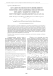 Актуальность и безопасность неинвазивного мониторинга при расширенных онкологических операциях у пациентов с тяжестью сопутствующего заболевания III-IV класса по ASA