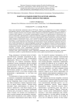 Работа над языком повести Н. В. Гоголя "Шинель" на уроках литературы в школе