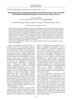 Могильный топос в сентиментальной литературе рубежа XVIII-XIX веков (к проблеме рецепции повести Н. М. Карамзина "Бедная Лиза")