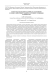 Работа над рассказами И. А. Бунина и А. П. Платонова в процессе подготовки учащихся к итоговому сочинению по литературе