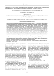 "Великие персы" и их поэтическая миссия в зеркале переводов Ф. Рюккерта