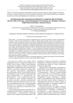 Активизация читательской активности учащихся при изучении литературы XVIII века: использование РАФТ-метода (на примере работы с повестью Карамзина "Бедная Лиза")