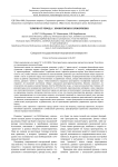 "Ключи от города": хронотопия и хронотипия