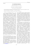 Русский шекспиризм