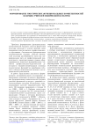 Формирование гностических функциональных компетентностей будущих учителей физической культуры