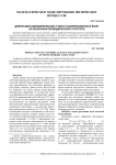 Дифракция цилиндрических Н или Е поляризованных волн на конечной периодической структуре