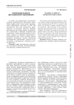 Технические аспекты дистанционного образования