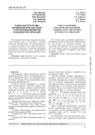 Индексные алгоритмы вычисления простых чисел с использованием метода кольцевой факторизации