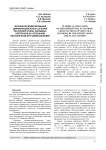 Численное моделирование дифференциальных сечений рассеяния очень холодных нейтронов на сплошном бесконечном круговом цилиндре