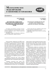 Достоинства и недостатки имитационного моделирования с использованием нейронных сетей
