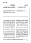 О природе информационного (постиндустриального) общества