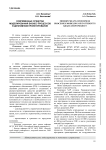 Современные средства моделирования бизнес-процессов в дипломном проектировании