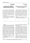 Архитектура программного комплекса расчёта специальных функций волновых катастроф