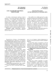 К исследованию феномена информации