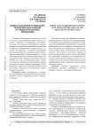 Модель и алгоритм оптимизации планировочных решений на градостроительных территориях