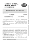 Каустическая структура краевой катастрофы K 4,2