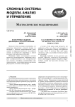 Катастрофы в задачах дифракции и распространения волн
