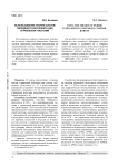 Использование теории систем гибридного интеллекта для управления роботами