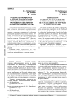 Решение репликационных проблем в базах данных для повышения устойчивости программного обеспечения автоматизированных систем