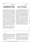 Моделирование расстановки n невзаимодействующих ферзей на шахматной доске с n x n полей