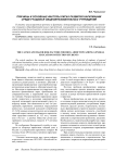 Причины и основные факторы риска развития наркомании среди учащихся общеобразовательных учреждений