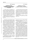 Проблема качества образовательной деятельности современных дошкольных учреждений
