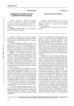 Временные формы глагола в дейктической функции