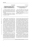 Содержание понятия «чувство культурно-исторического времени» в современной науке