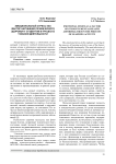 Эмоциональный стресс как фактор нарушения психического здоровья у студентов в процессе учебной деятельности