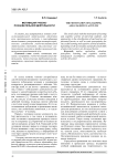 Мотивация учебно-познавательной деятельности