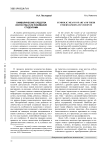 Символические средства искусства и их понимание студентами