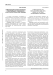 Символизация и метакогнитивное опосредование: продолжение культурно-исторической традиции