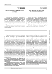 Cмысл тревоги в деятельности учителя