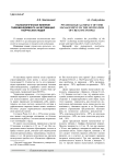 Психологическое влияние тайм-менеджмента на мотивацию творческих людей