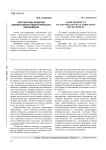 Перспективы развития художественно-педагогического образования