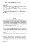 Социальный аспект сетевой литературы