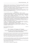 Роль социально-культурной среды семьи в развитии творческих способностей ребенка