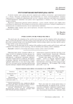 Прогнозирование мировой цены нефти