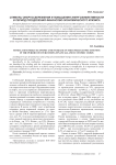 Стимулы энергосбережения и повышения энергоэффективности в период преодоления финансово-экономического кризиса