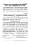 О роли СМИ в борьбе с незаконным оборотом наркотических средств, психотропных веществ (и их прекурсоров), сильнодействующих веществ и ядов